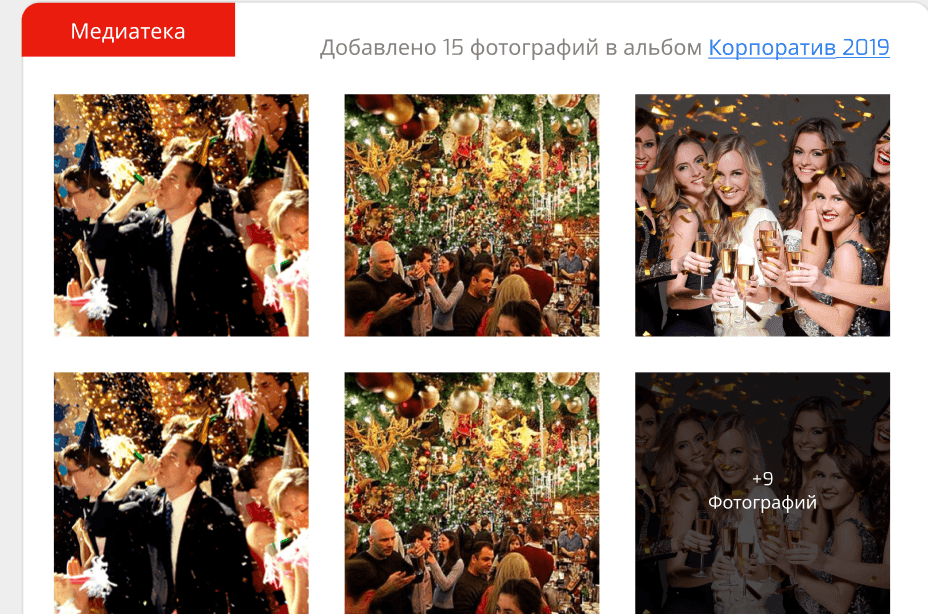 Раздел медиа на портале Каро