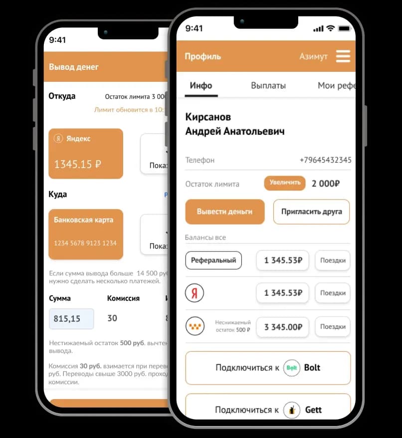 ДрайверХаб