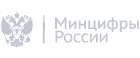 Минцифры РФ.