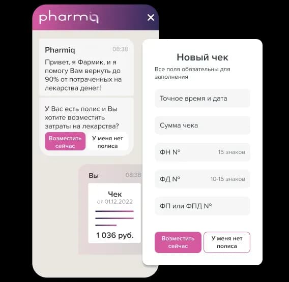 Фармик - приложение.