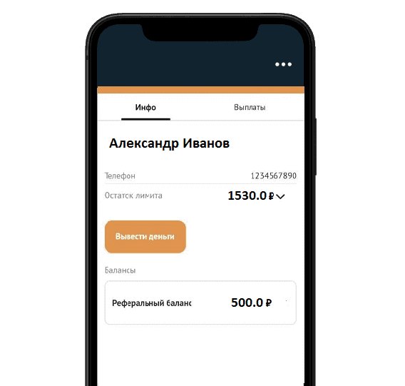 Работа приложения Driver Hub.
