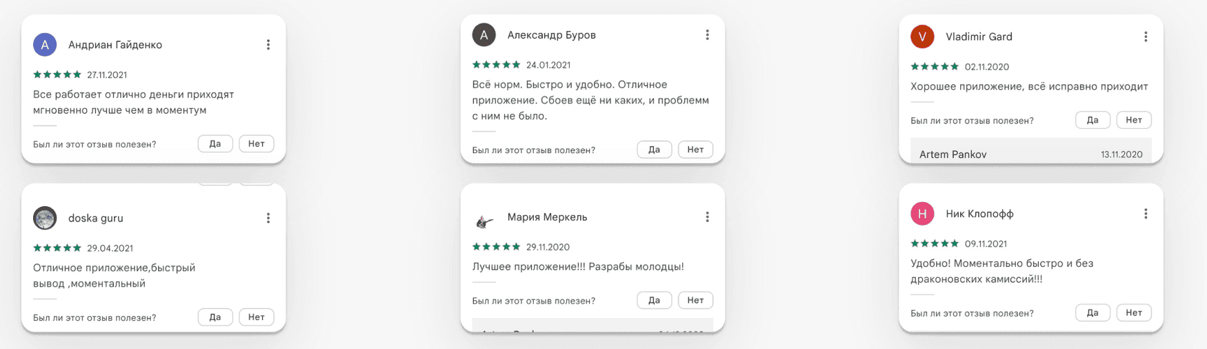 Отзывы о приложении Driverhub