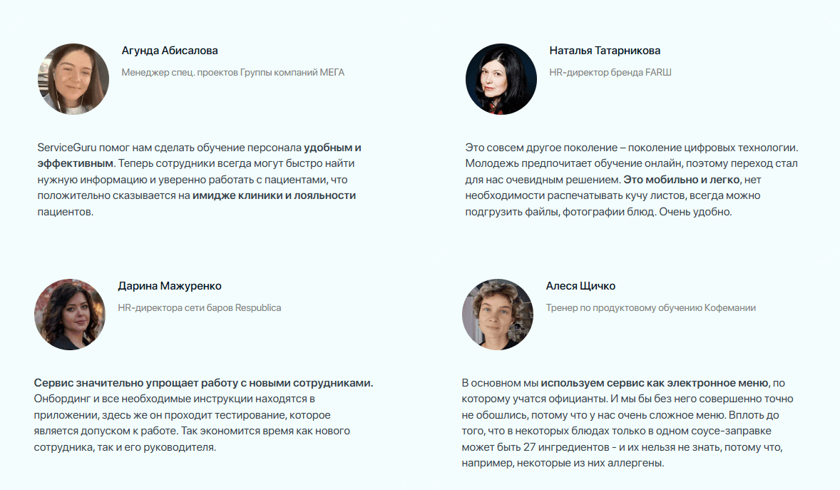 Отзывы пользователей