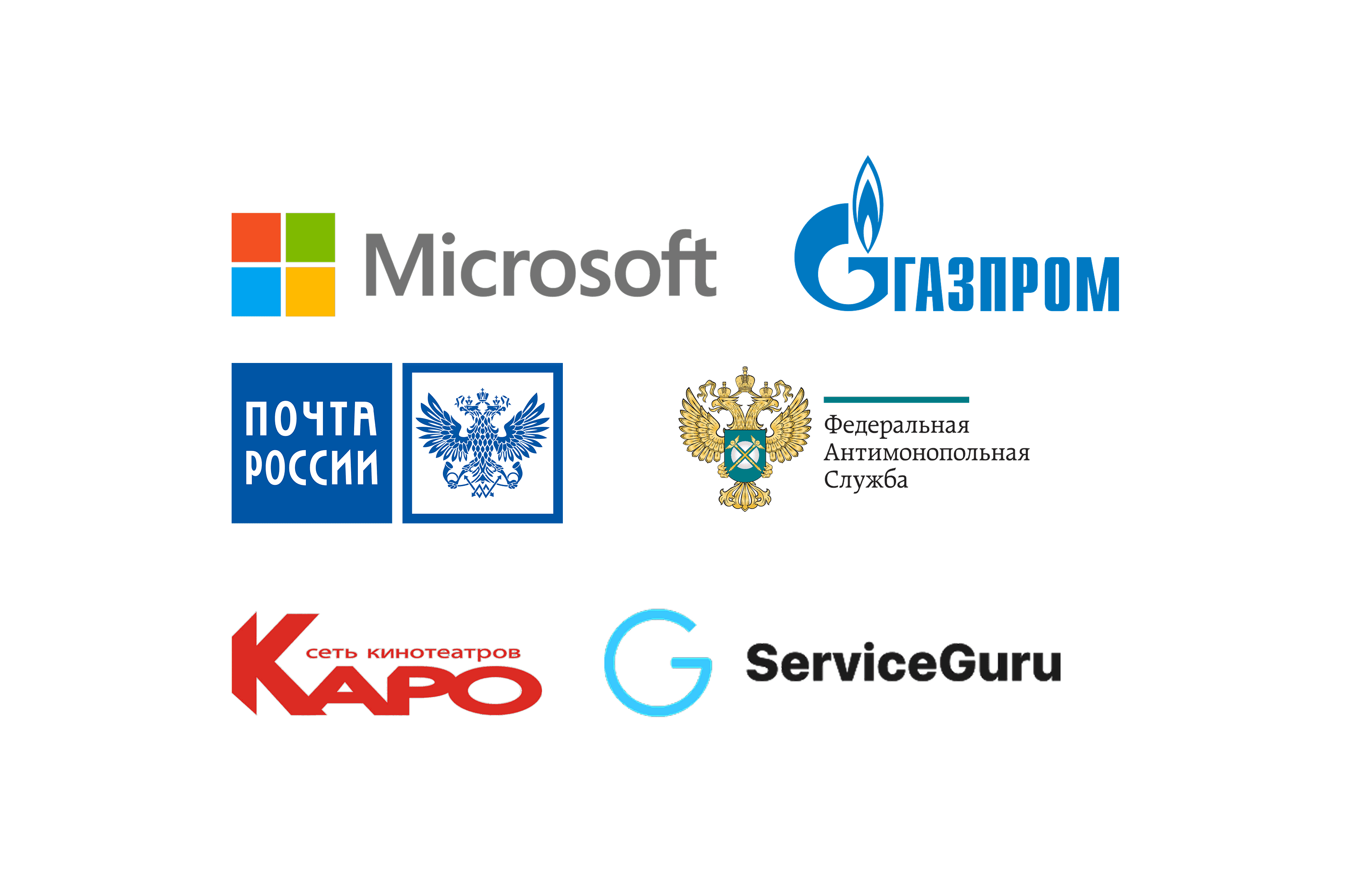 Логотипы клиентов.