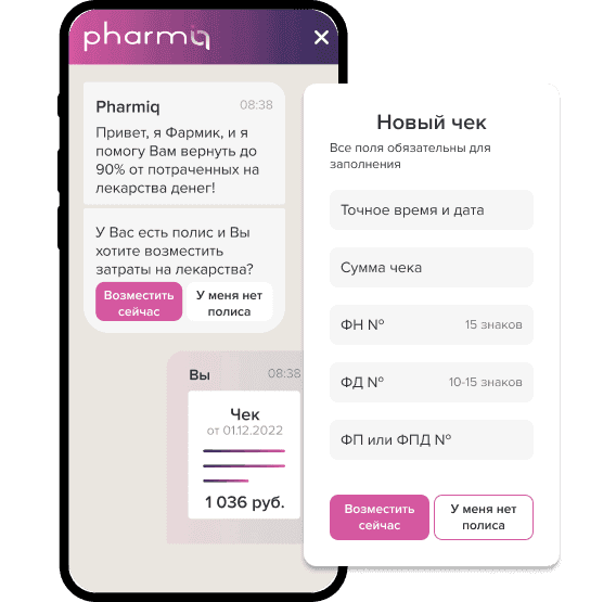 Работа сервиса Фармик.